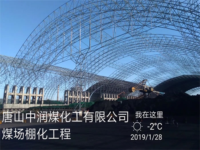 漯河网架钢结构工程有限公司
